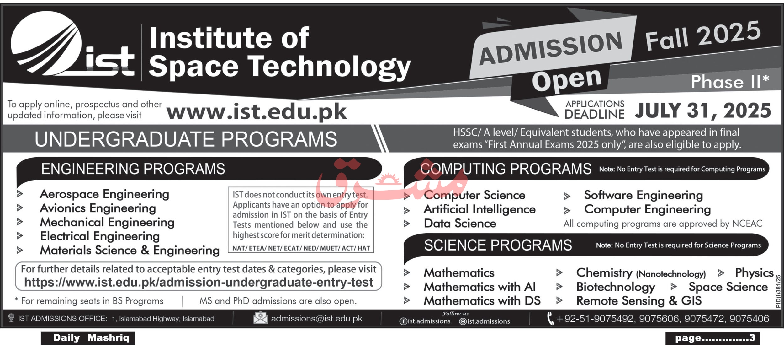 Admission Open in Institute of Space Technology Islamabad